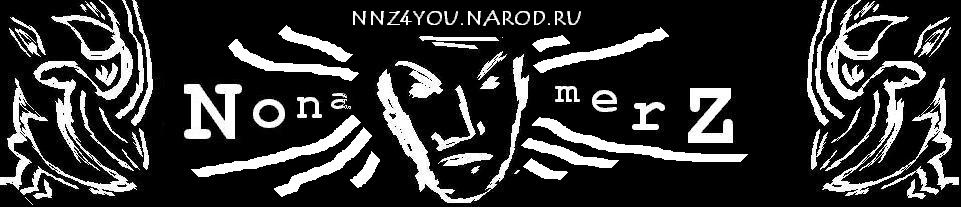 На главную